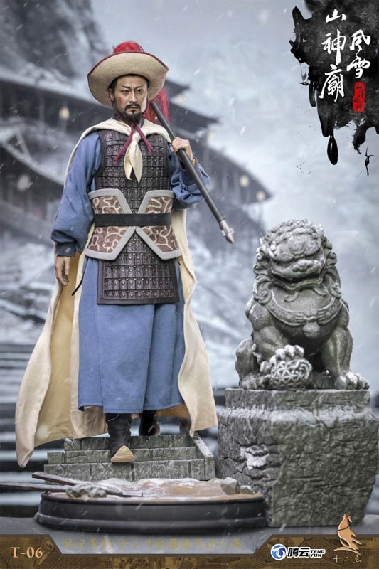 The Leopard Head Lin Chong - Fengxue Mountain Temple Version - Twelve O'Clock 1/6 Scale Figure