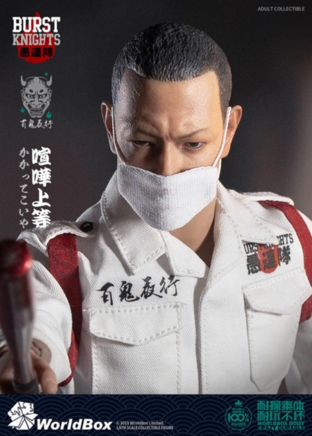 Bousouzoku CP - World Box 1/6 Figure