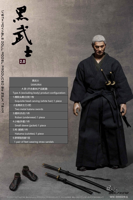 Samurai Version A - Wolf King 1/6 Scale Accessory Set