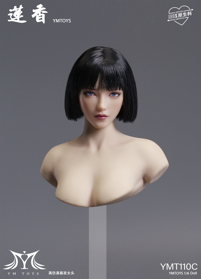 Lianxiang  Asian Female Head Sculpt with Movable Eyes Version C - YM Toys 1/6 Scale Accessory