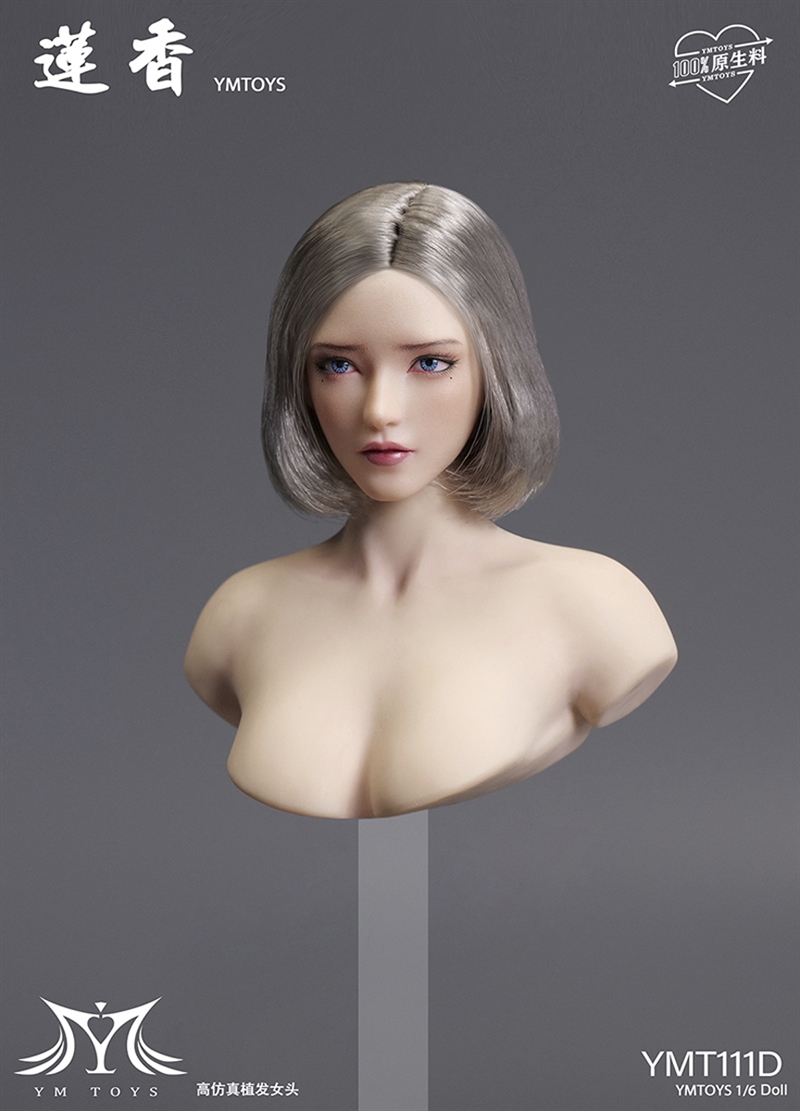 Lianxiang  Asian Female Head Sculpt with Movable Eyes Version D - YM Toys 1/6 Scale Accessory