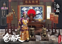 Bao Zheng Justice Bao 2.0 Deluxe Edition - Zoy Toys 1/6 Scale