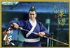 Song Dynasty Series Zhan Zhao 2.0 Version B- Zoy Toys 1/6 Scale Figure